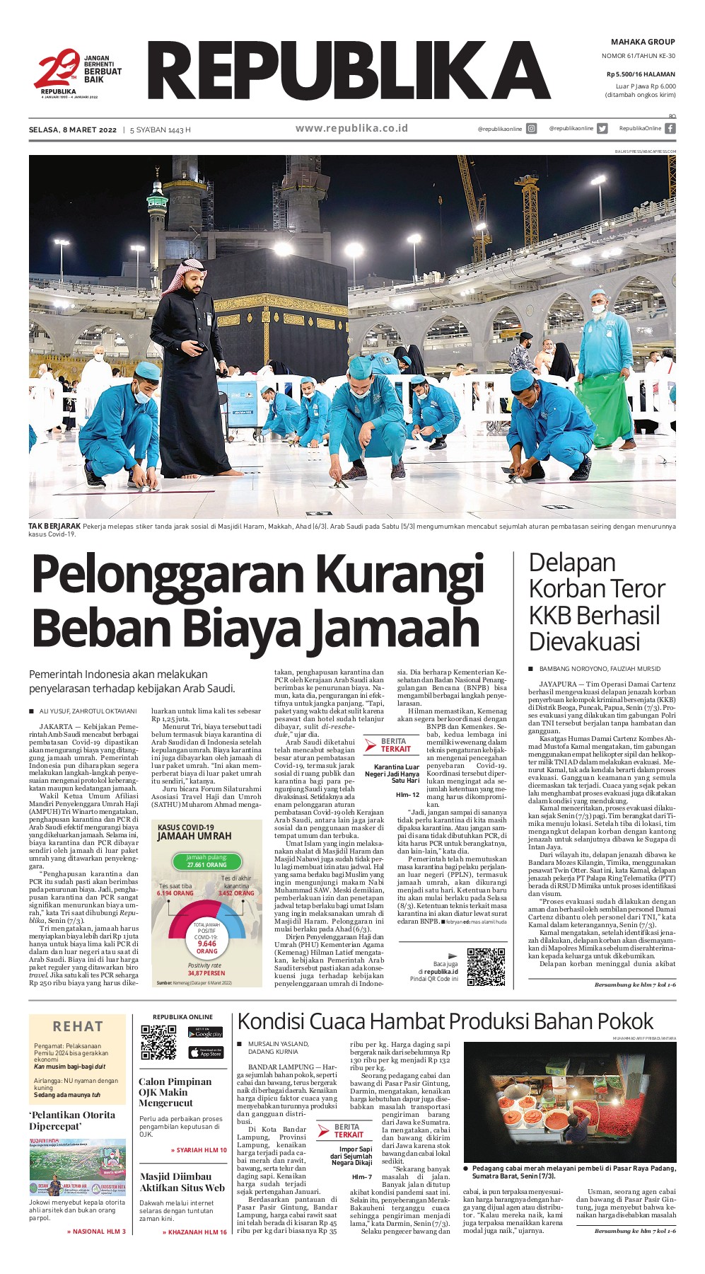 Kapolda Riau Beri Kelonggaran Personil di Hari Pertama Anak Masuk Sekolah