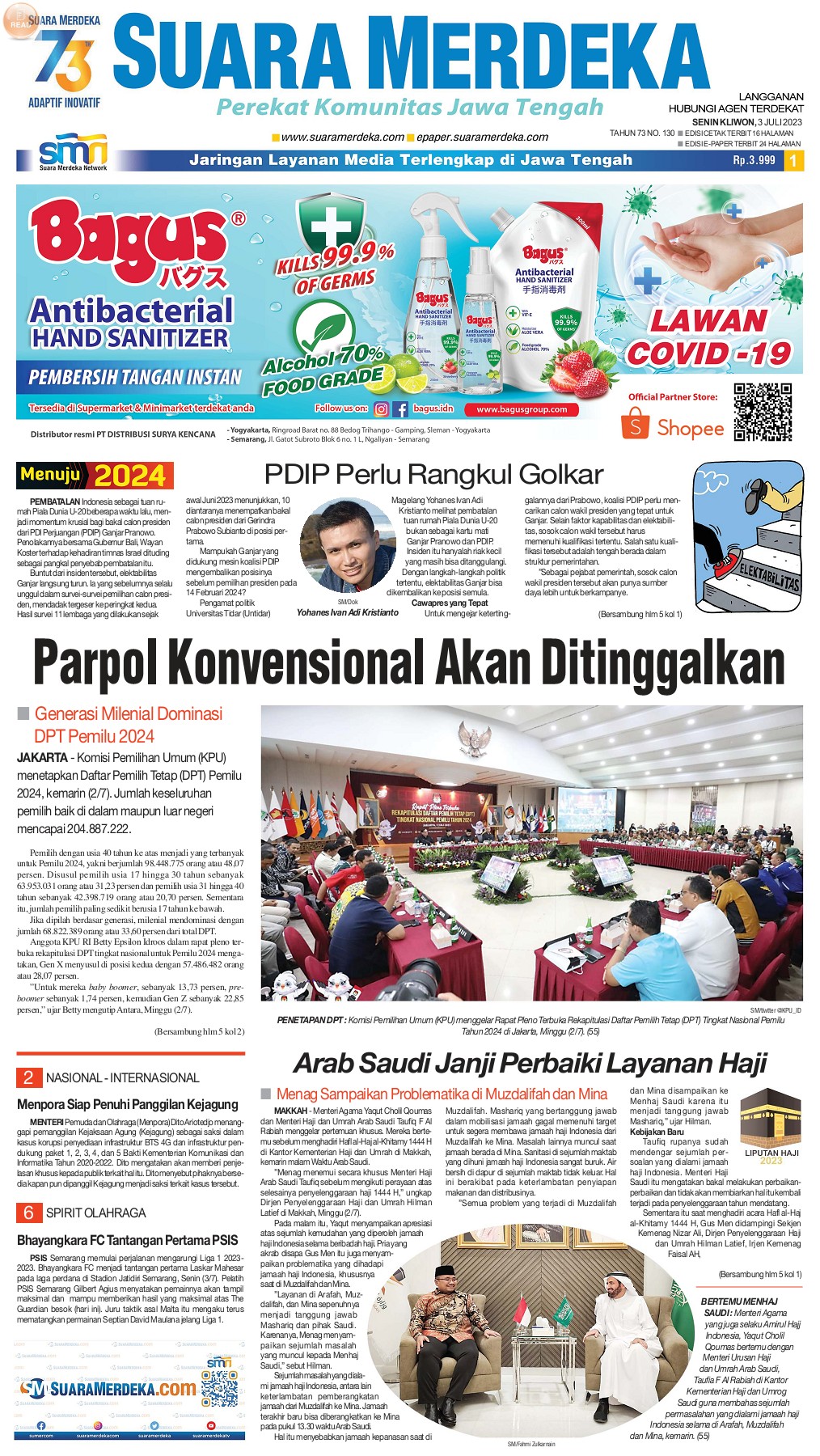 PDIP Terima Laporan Penderita HIV/AIDS Banyak Alami Diskriminasi